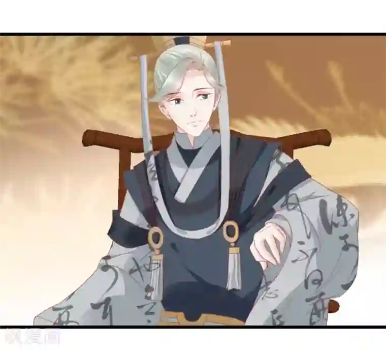 读档皇后第174话 审理开始