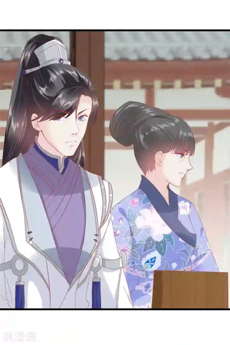 读档皇后第174话 审理开始