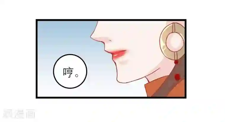 读档皇后第174话 审理开始