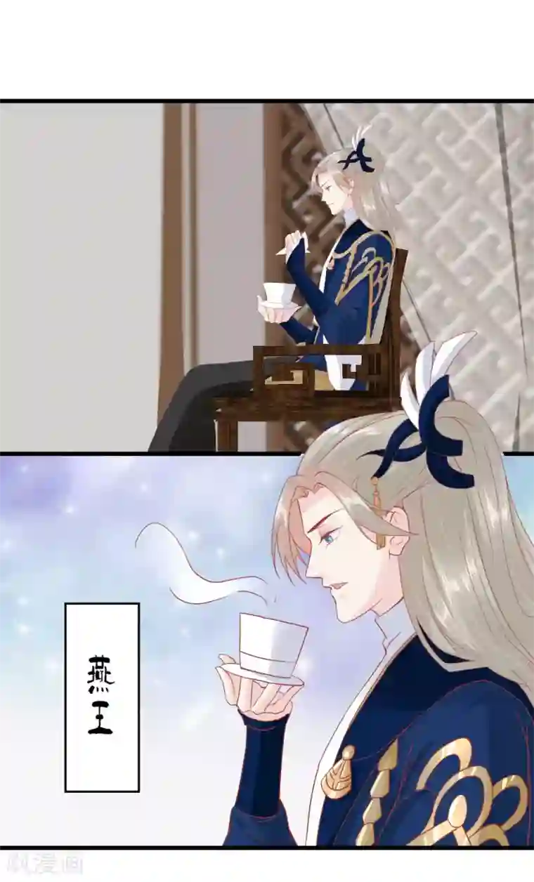 读档皇后第174话 审理开始