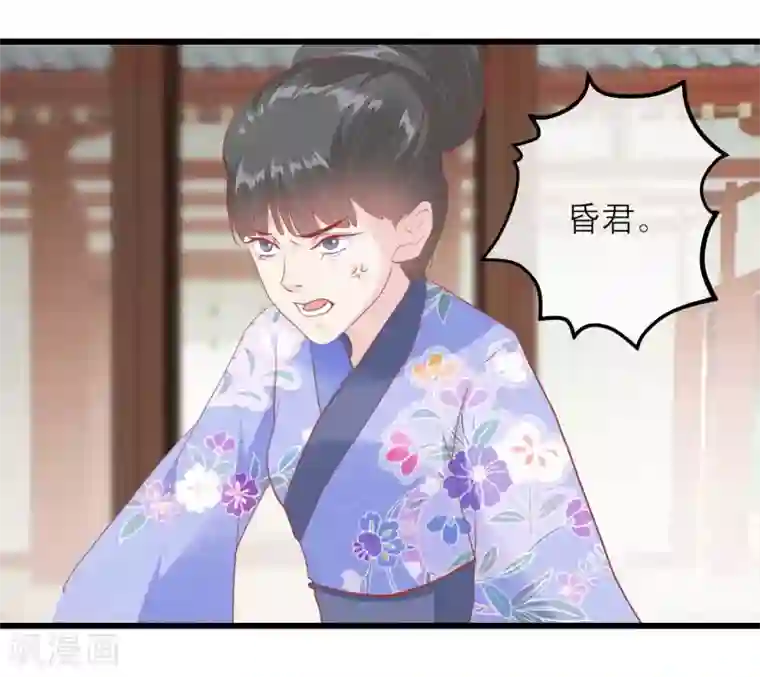 酒吧舞池里当众被强第175话 新的证据出现