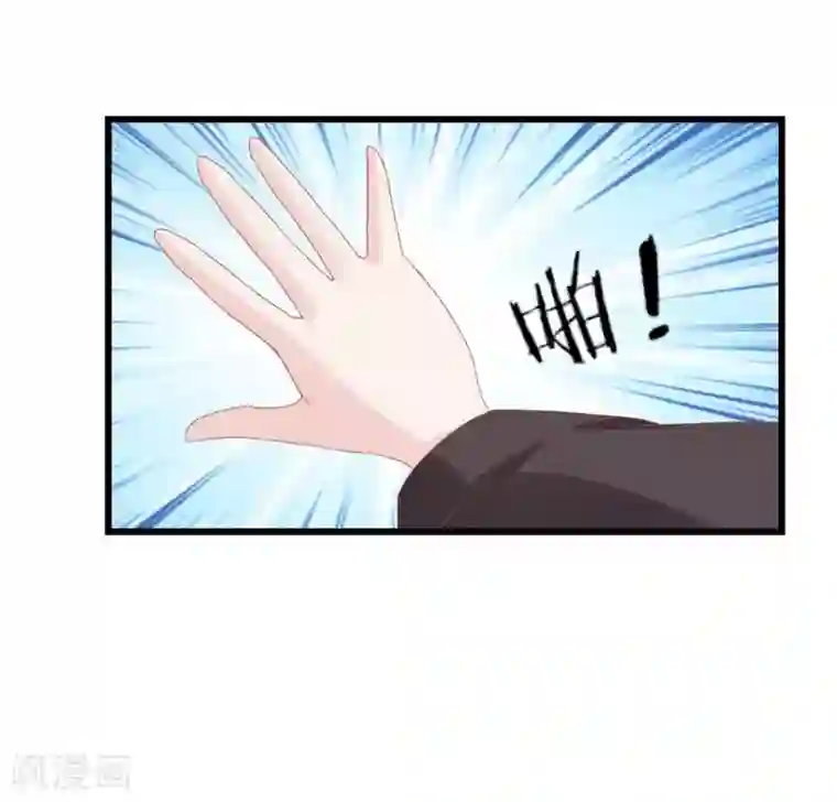 读档皇后第175话 新的证据出现