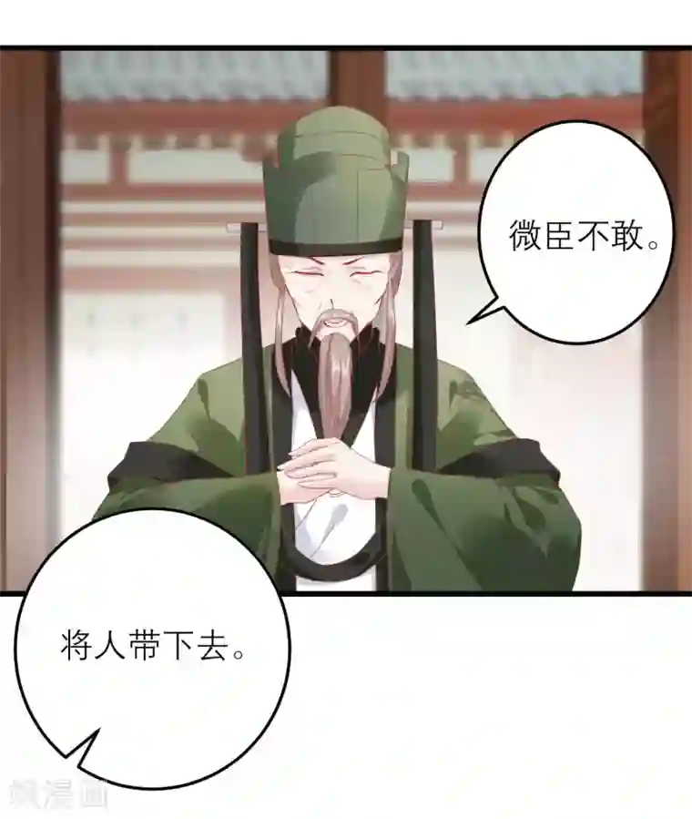 酒吧舞池里当众被强第175话 新的证据出现