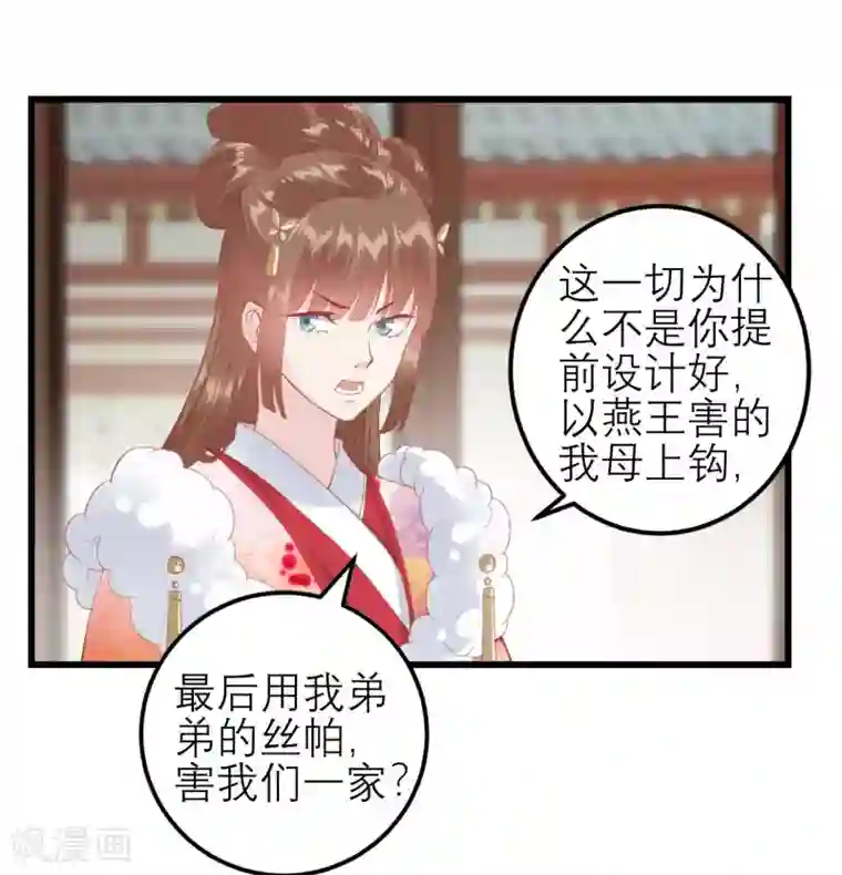 酒吧舞池里当众被强第175话 新的证据出现