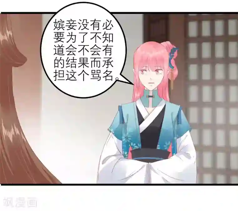 酒吧舞池里当众被强第175话 新的证据出现