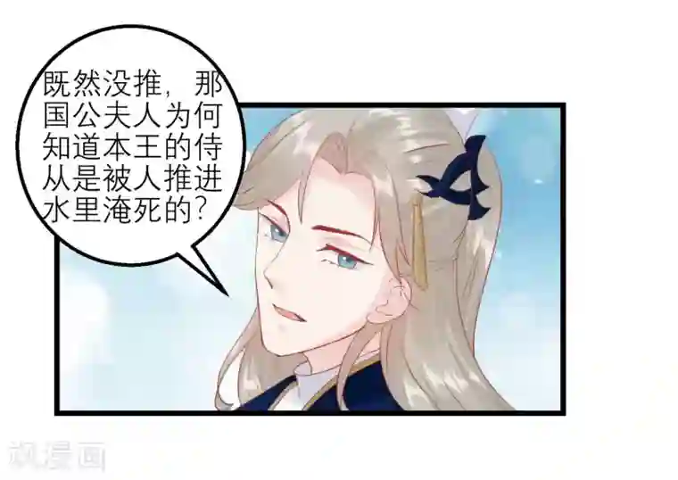 酒吧舞池里当众被强第175话 新的证据出现