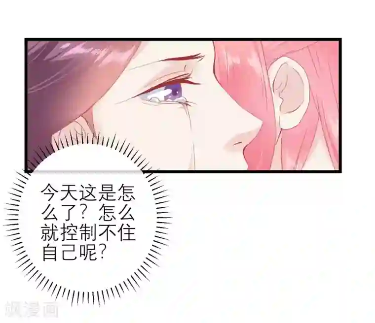 读档皇后第177话 永远不会原谅你