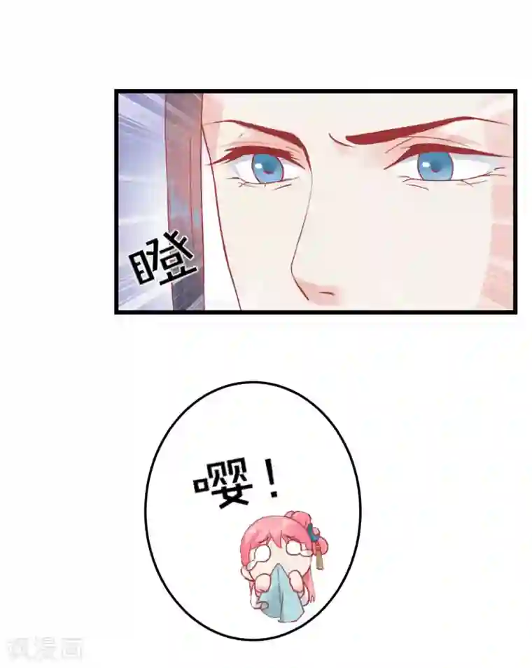 读档皇后第178话 世界上最惨的事情