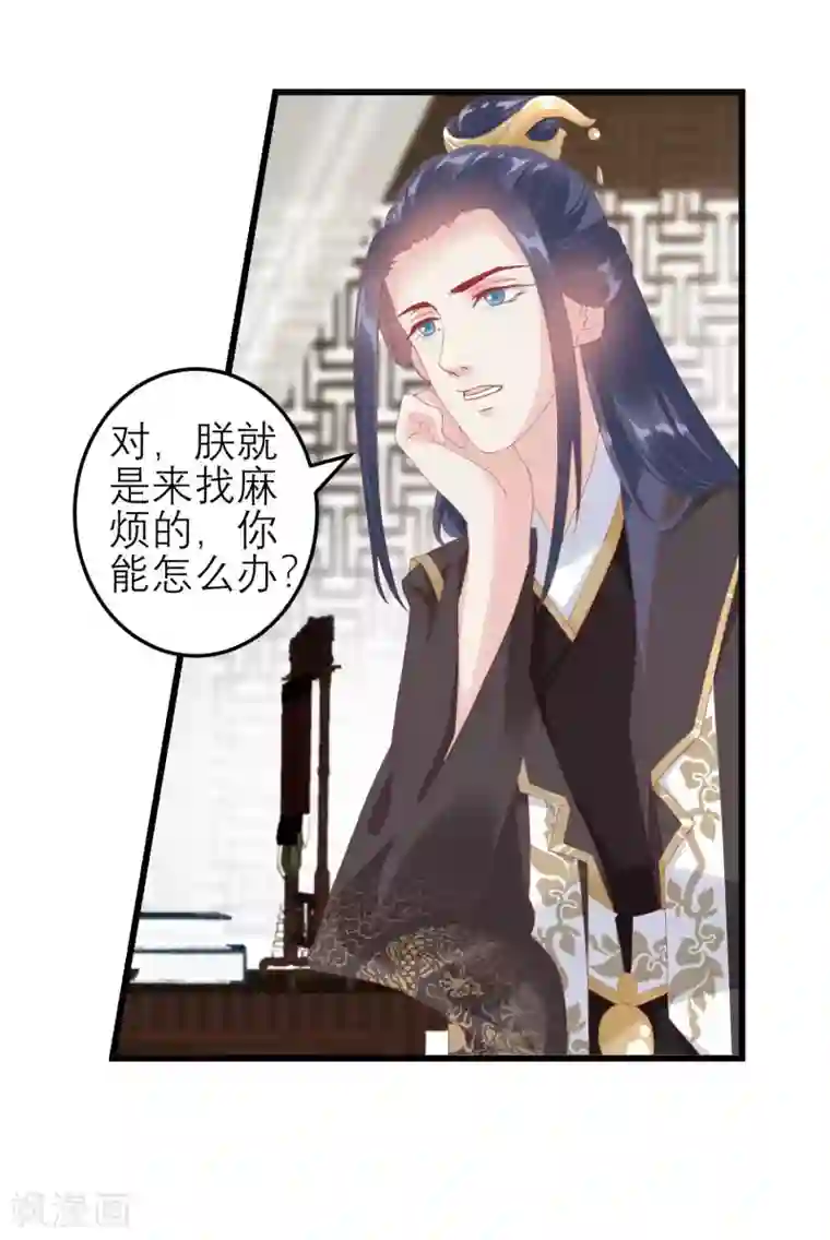 读档皇后第178话 世界上最惨的事情