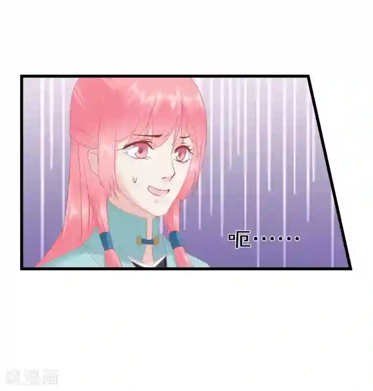 读档皇后第178话 世界上最惨的事情