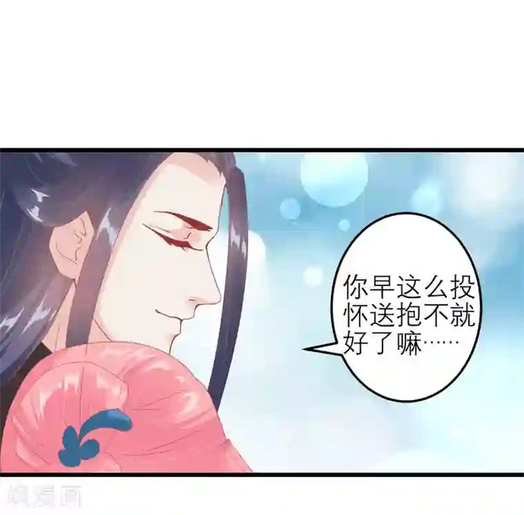 读档皇后第178话 世界上最惨的事情