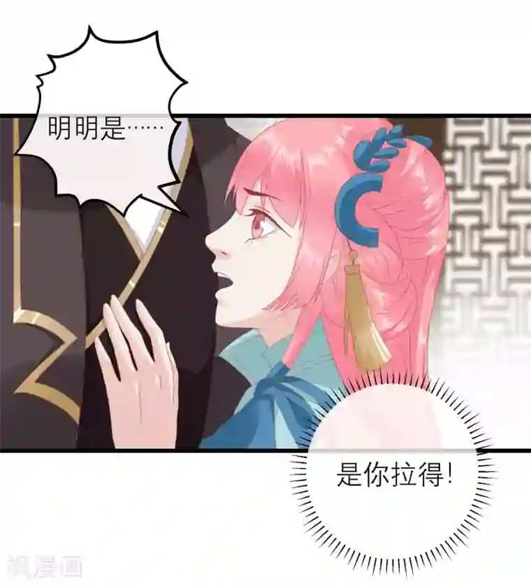 读档皇后第178话 世界上最惨的事情