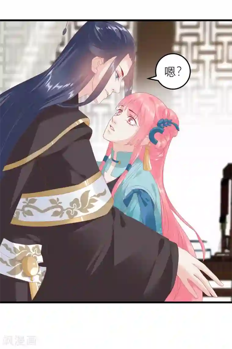 读档皇后第178话 世界上最惨的事情