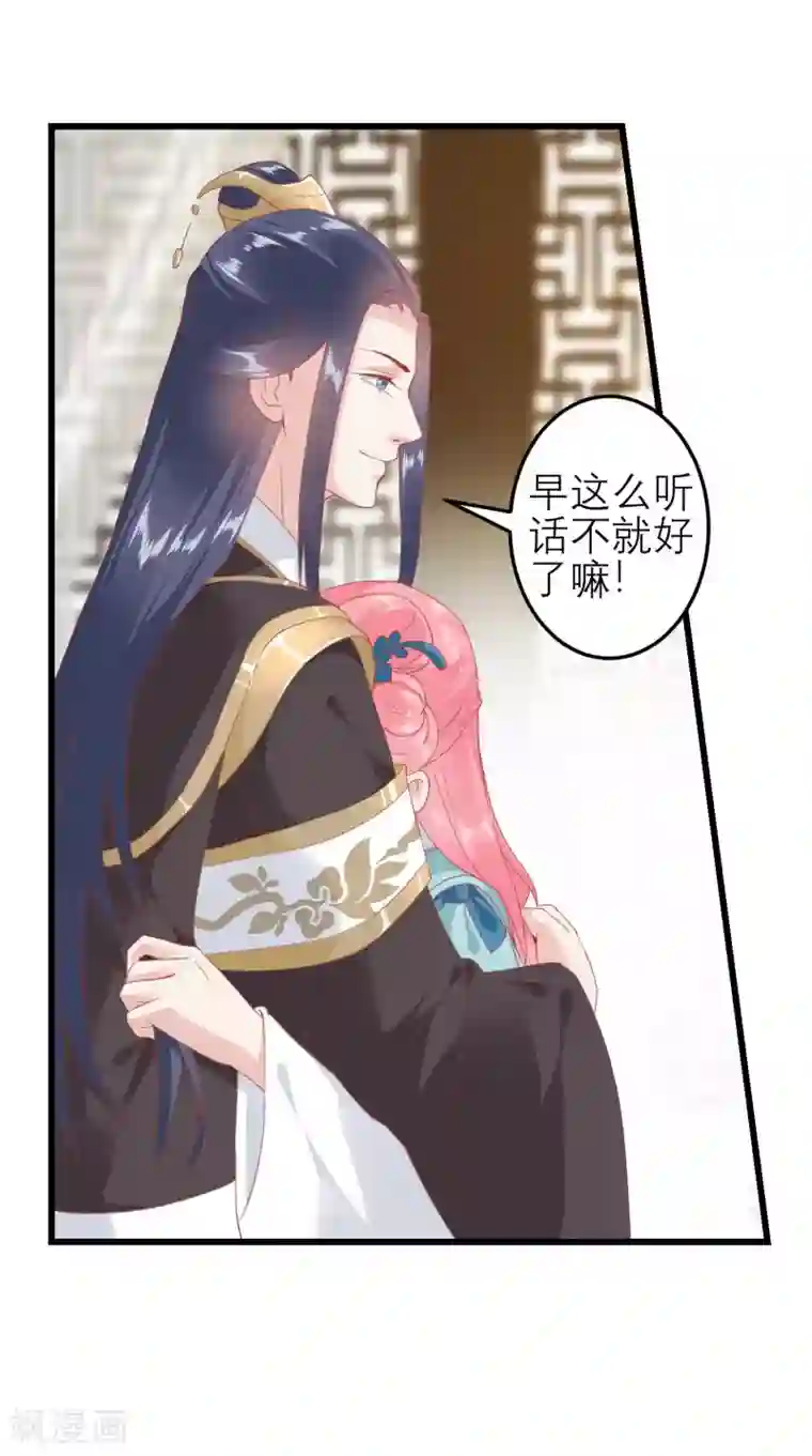 读档皇后第178话 世界上最惨的事情