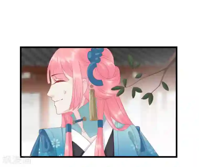 读档皇后第179话 后宫吉祥物