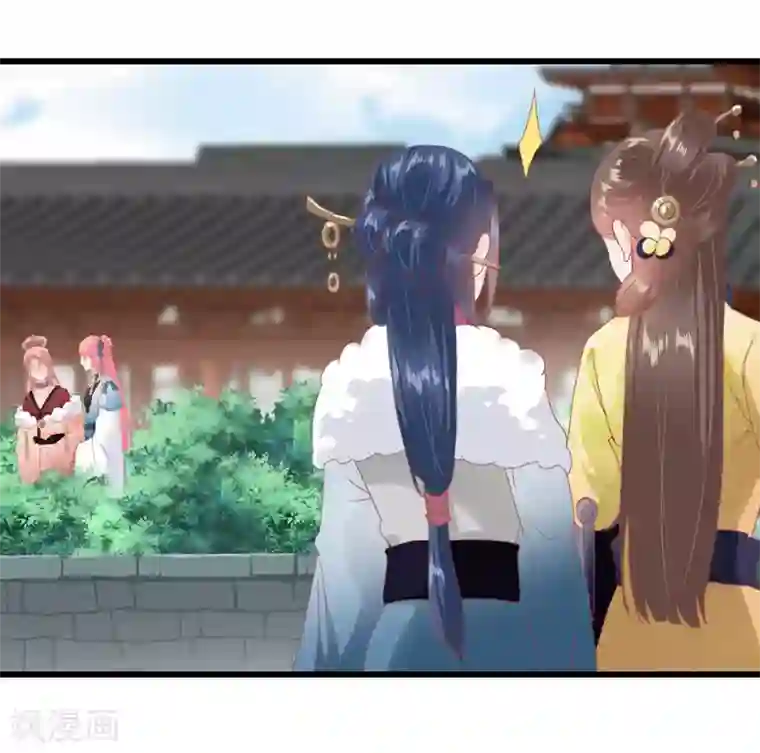 读档皇后第179话 后宫吉祥物