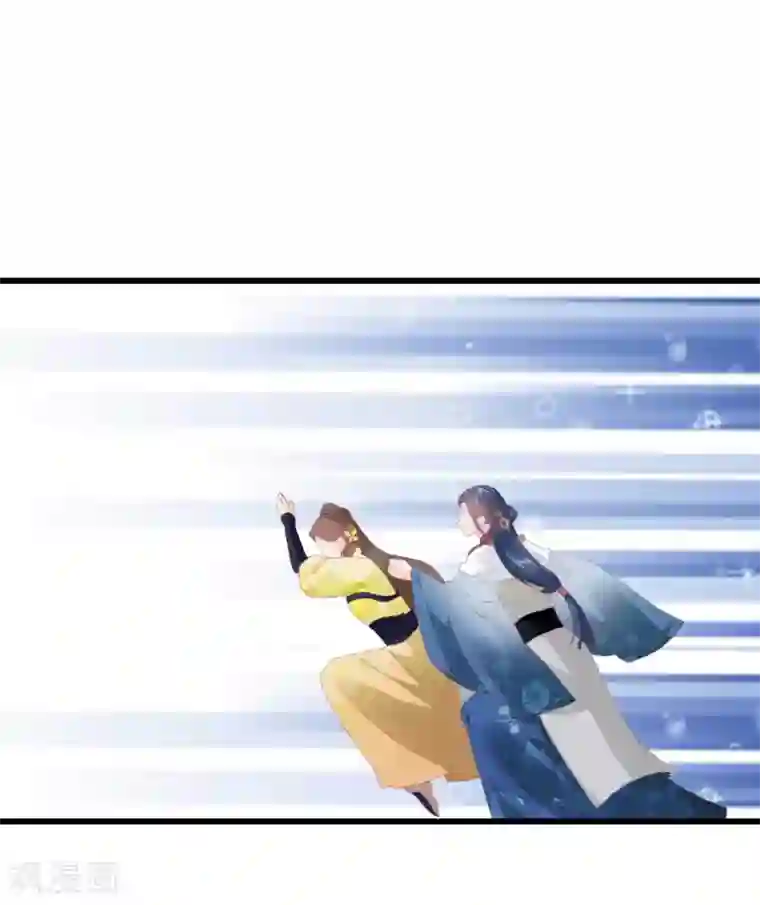 读档皇后第179话 后宫吉祥物