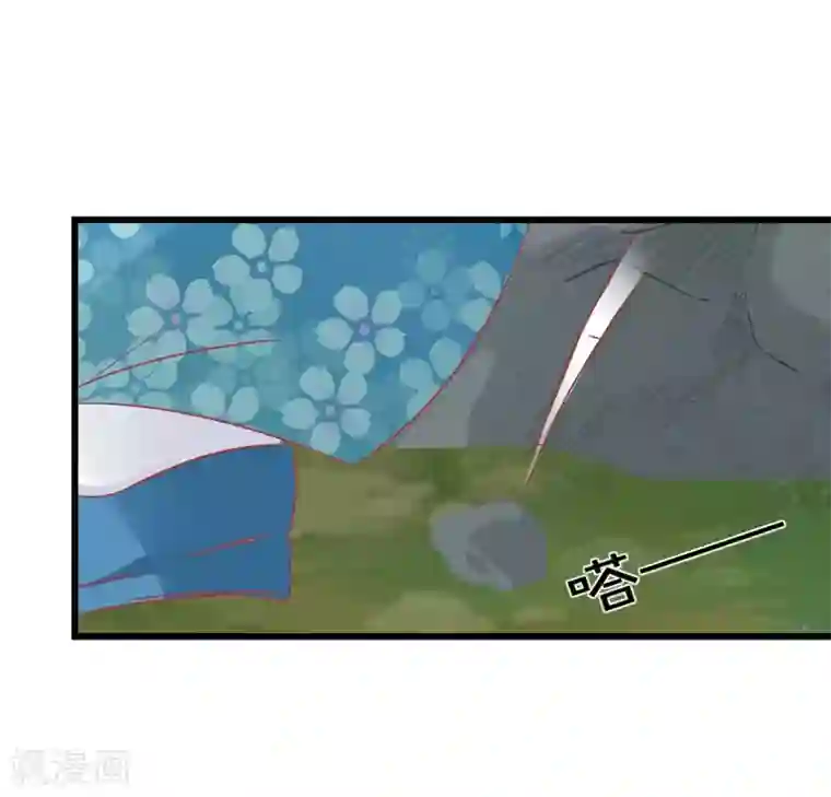 读档皇后第180话 偷听被发现了