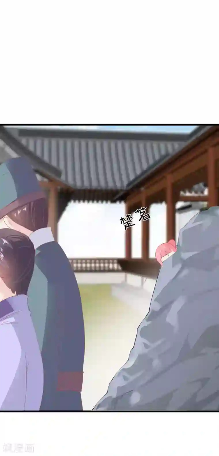 读档皇后第180话 偷听被发现了