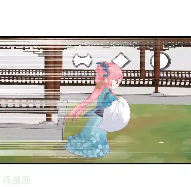 读档皇后第180话 偷听被发现了