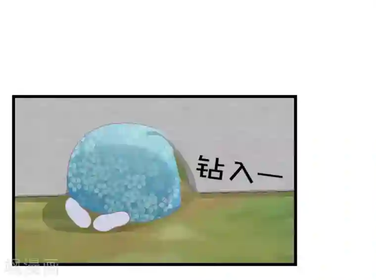 读档皇后第180话 偷听被发现了