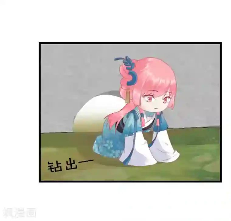 读档皇后第180话 偷听被发现了