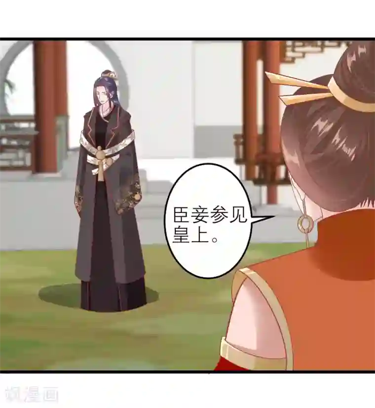 AV高潮瞬间合集第181话 荒凉之地的秘密