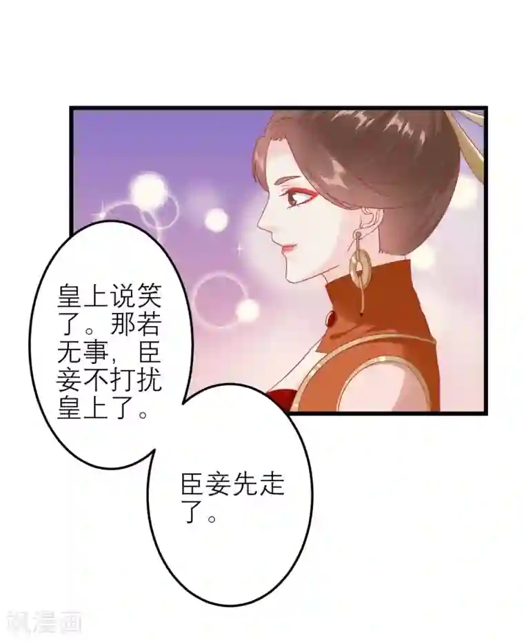 AV高潮瞬间合集第181话 荒凉之地的秘密