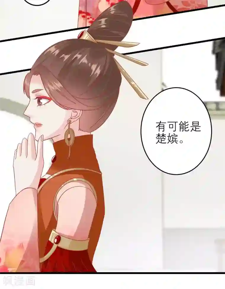 AV高潮瞬间合集第181话 荒凉之地的秘密