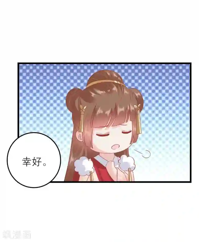 AV高潮瞬间合集第181话 荒凉之地的秘密