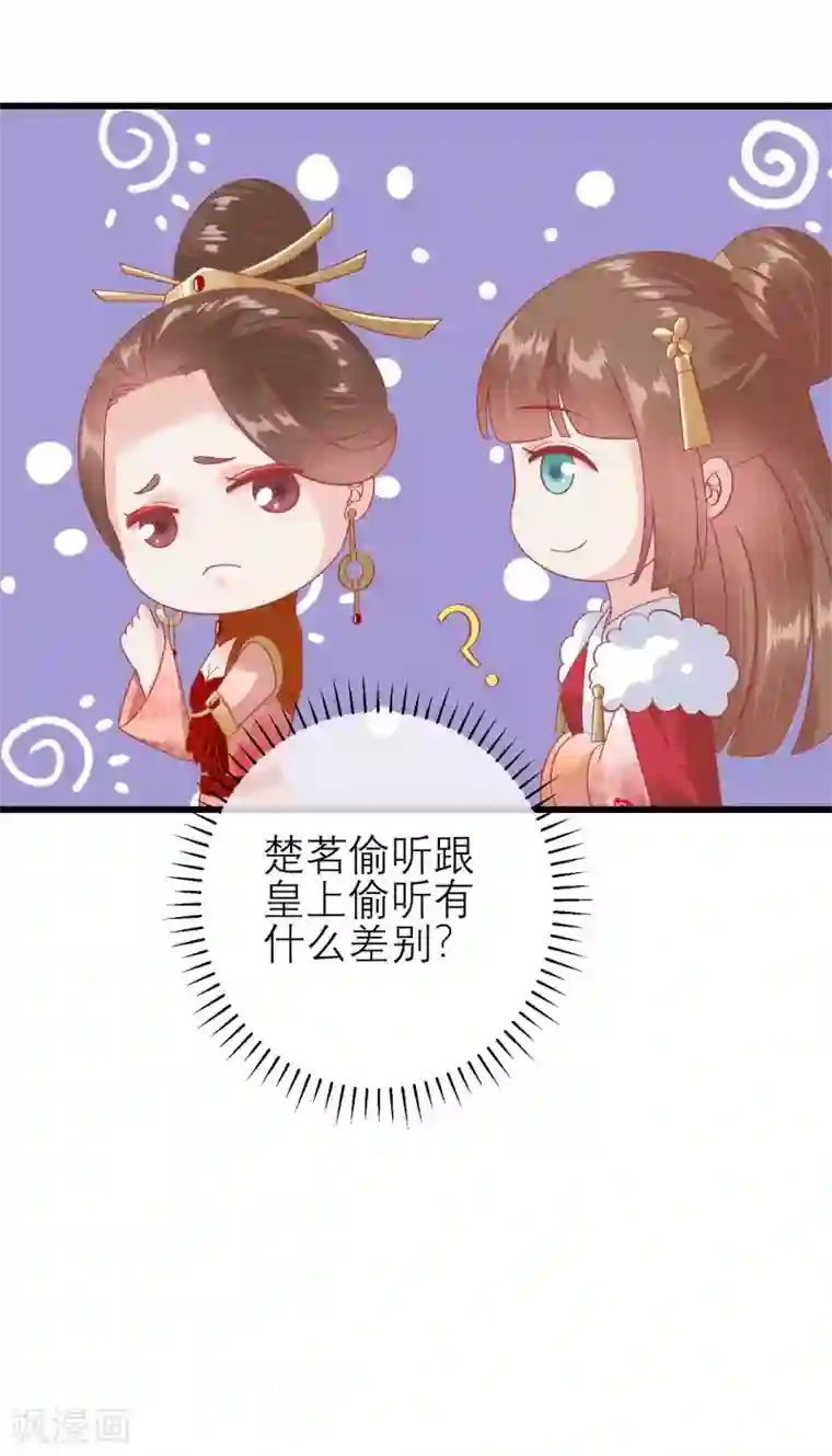 AV高潮瞬间合集第181话 荒凉之地的秘密