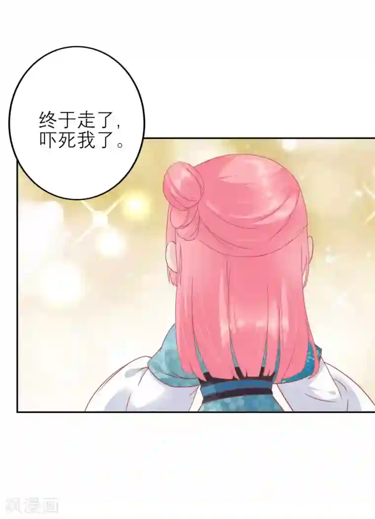 AV高潮瞬间合集第181话 荒凉之地的秘密