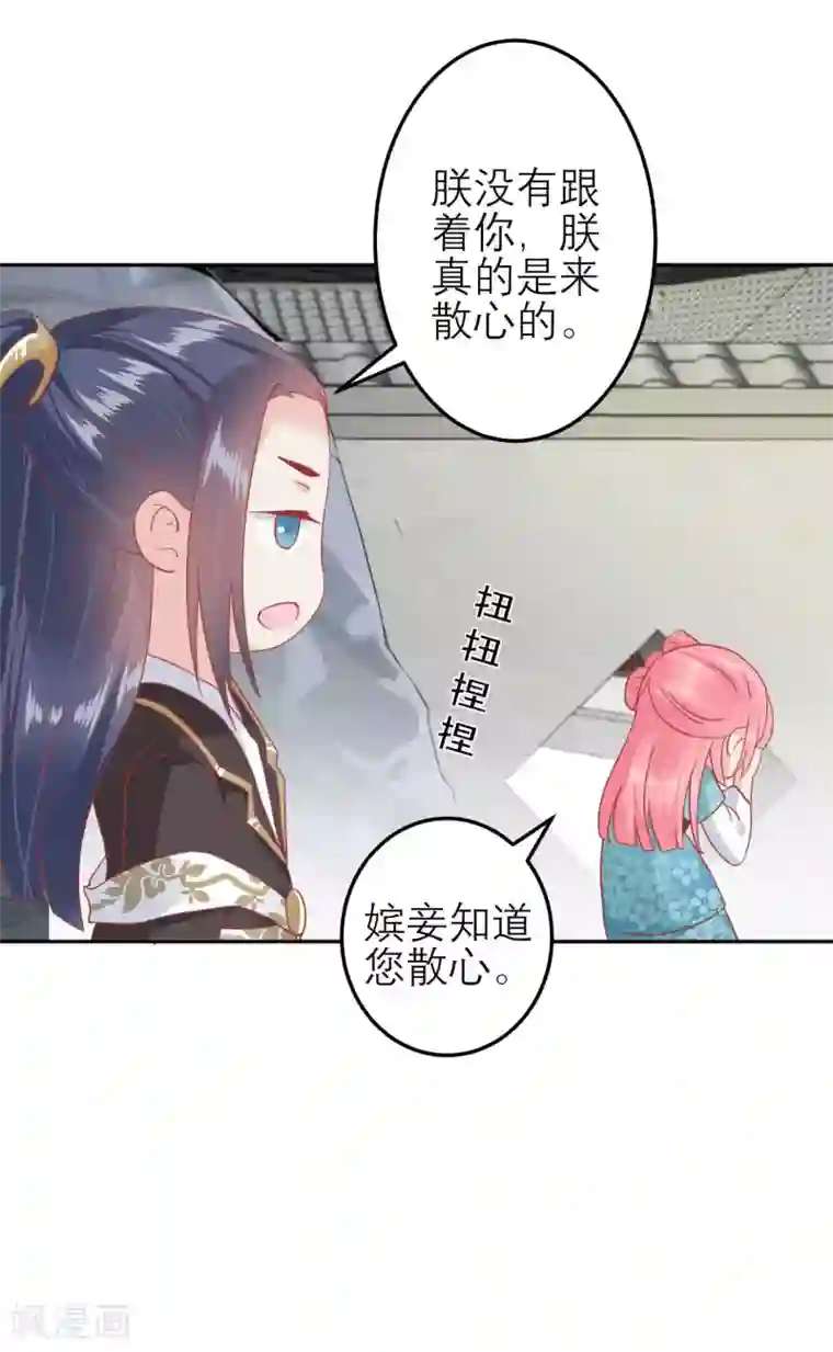 AV高潮瞬间合集第181话 荒凉之地的秘密