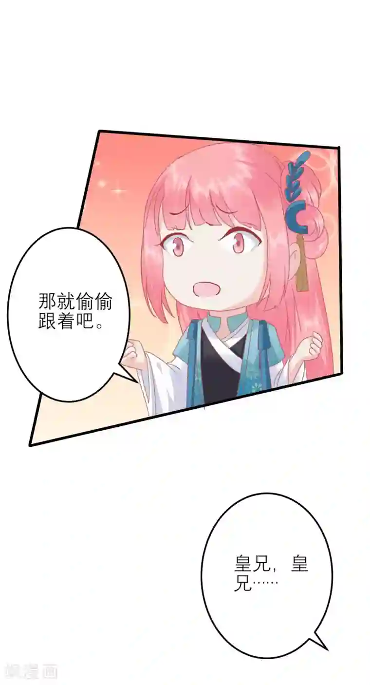 AV高潮瞬间合集第181话 荒凉之地的秘密