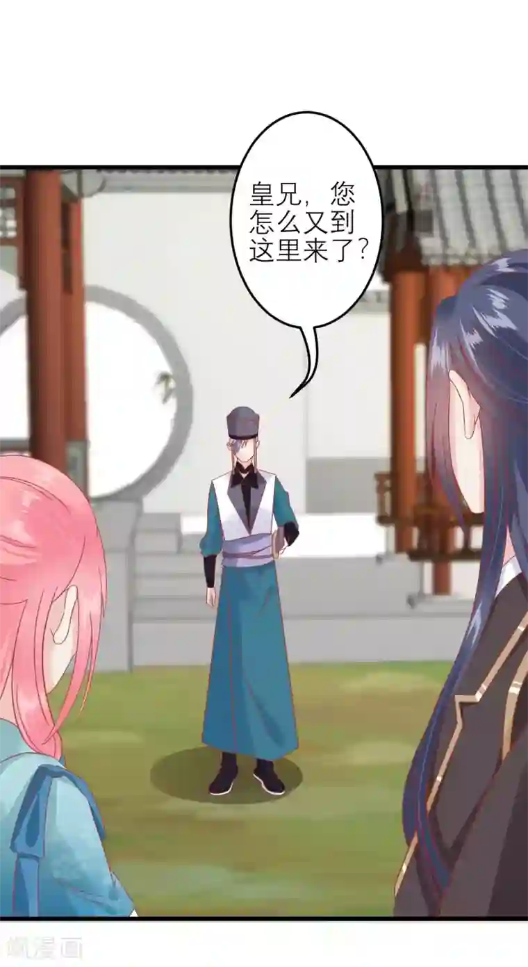 AV高潮瞬间合集第181话 荒凉之地的秘密