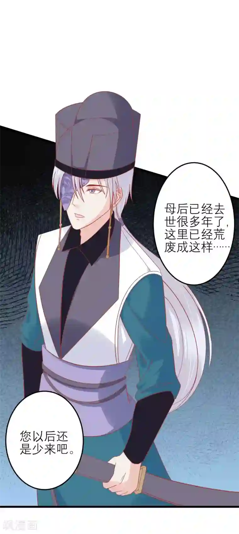 AV高潮瞬间合集第181话 荒凉之地的秘密