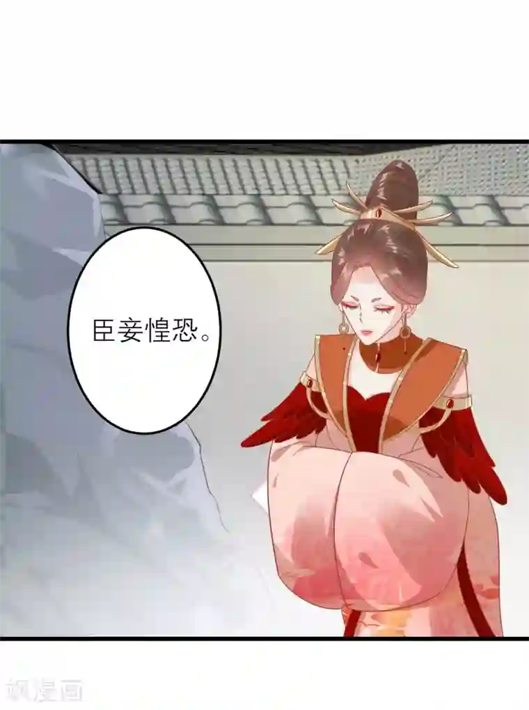 AV高潮瞬间合集第181话 荒凉之地的秘密