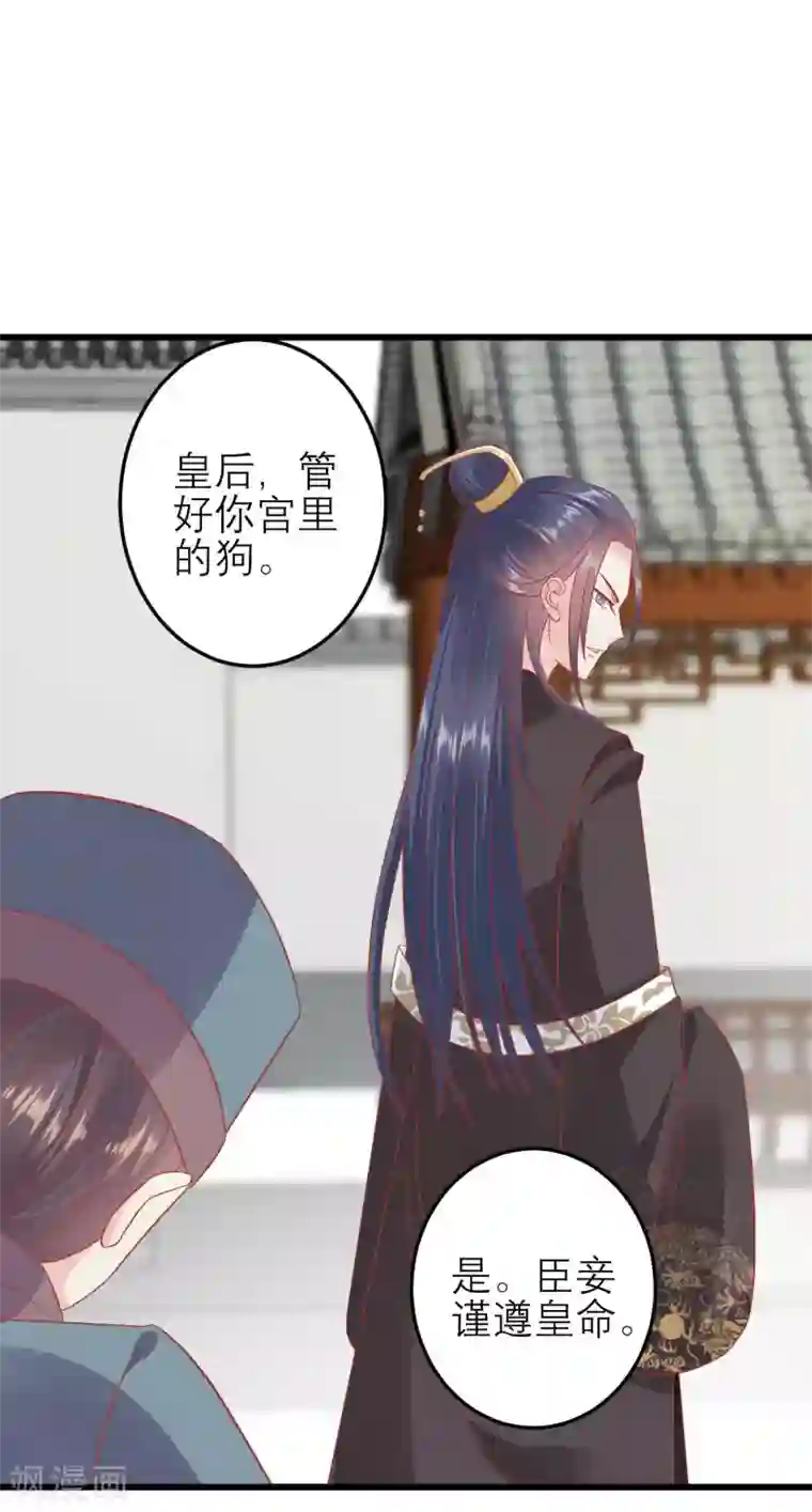 AV高潮瞬间合集第181话 荒凉之地的秘密