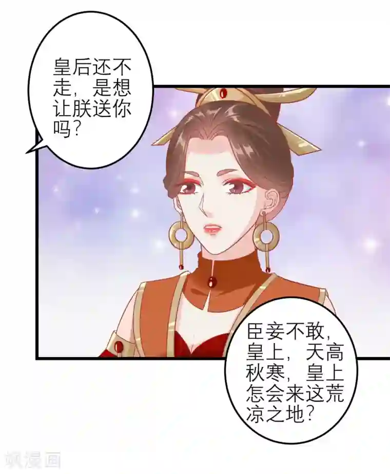 AV高潮瞬间合集第181话 荒凉之地的秘密