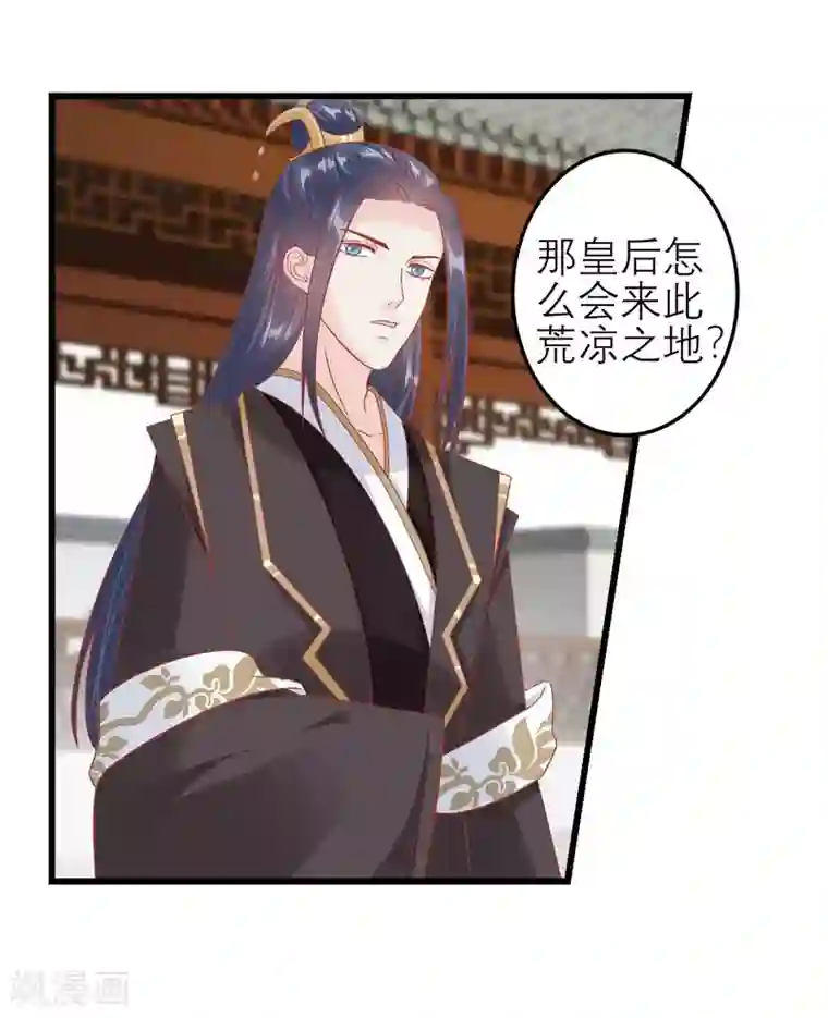 AV高潮瞬间合集第181话 荒凉之地的秘密