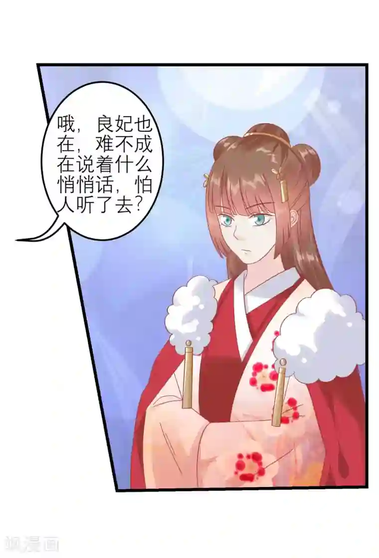 AV高潮瞬间合集第181话 荒凉之地的秘密