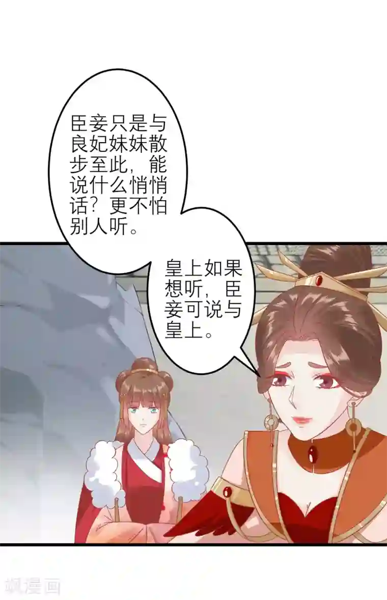 AV高潮瞬间合集第181话 荒凉之地的秘密