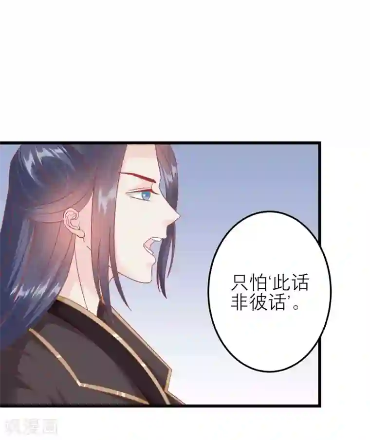 AV高潮瞬间合集第181话 荒凉之地的秘密