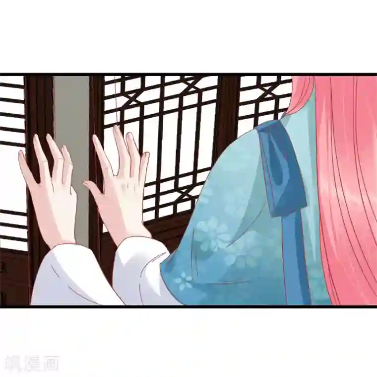 读档皇后第182话 你到底想做什么