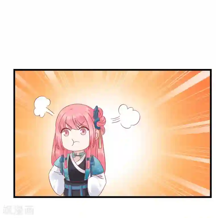 读档皇后第182话 你到底想做什么