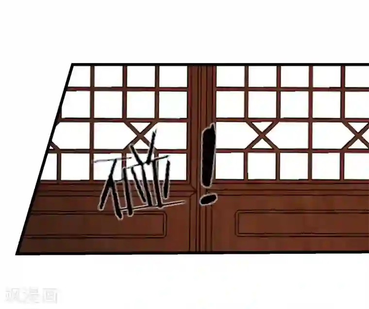 读档皇后第183话 现在救你也来得及