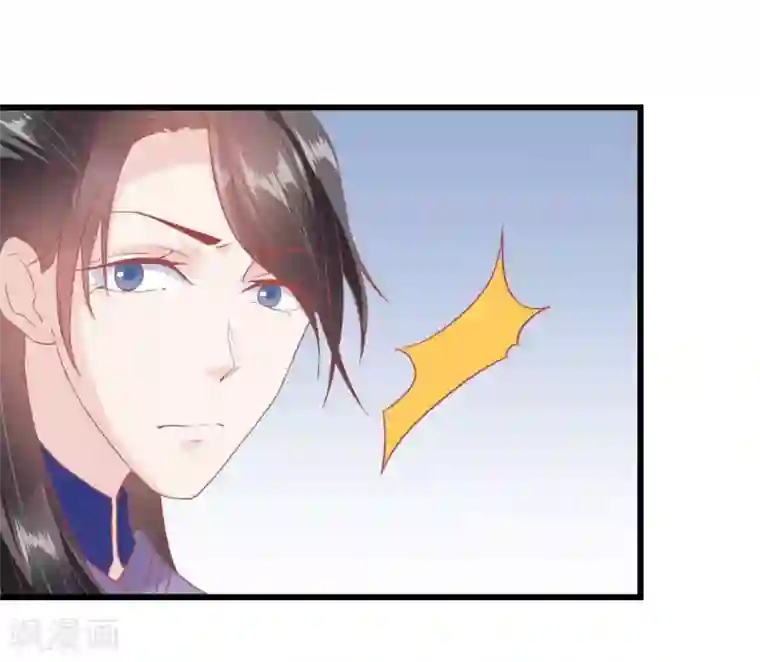 读档皇后第183话 现在救你也来得及