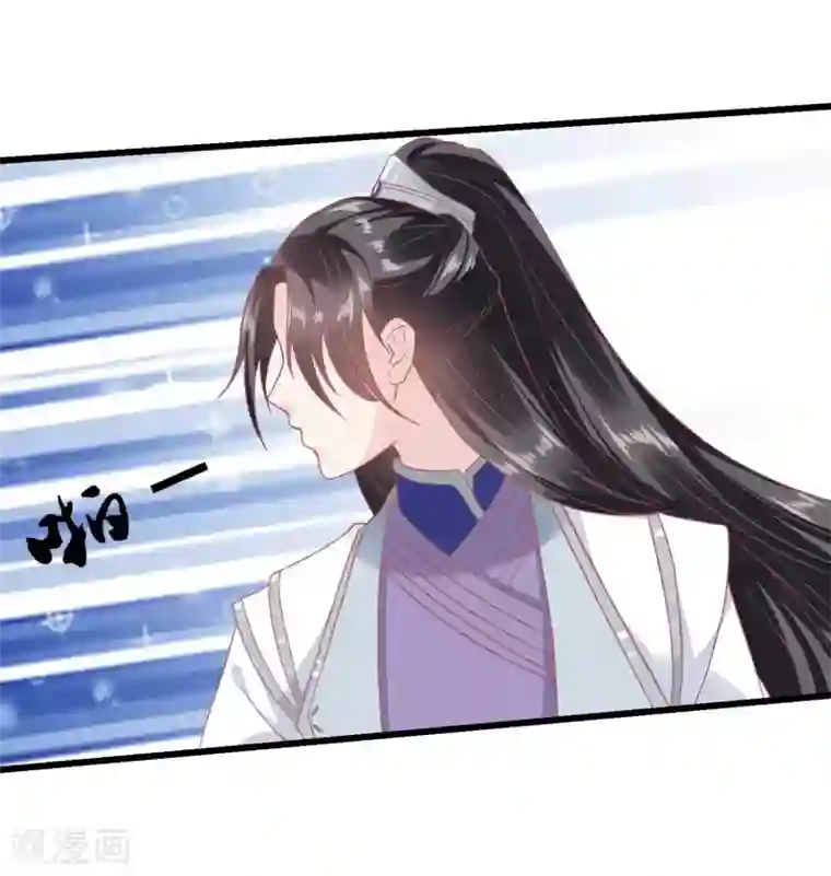 读档皇后第183话 现在救你也来得及