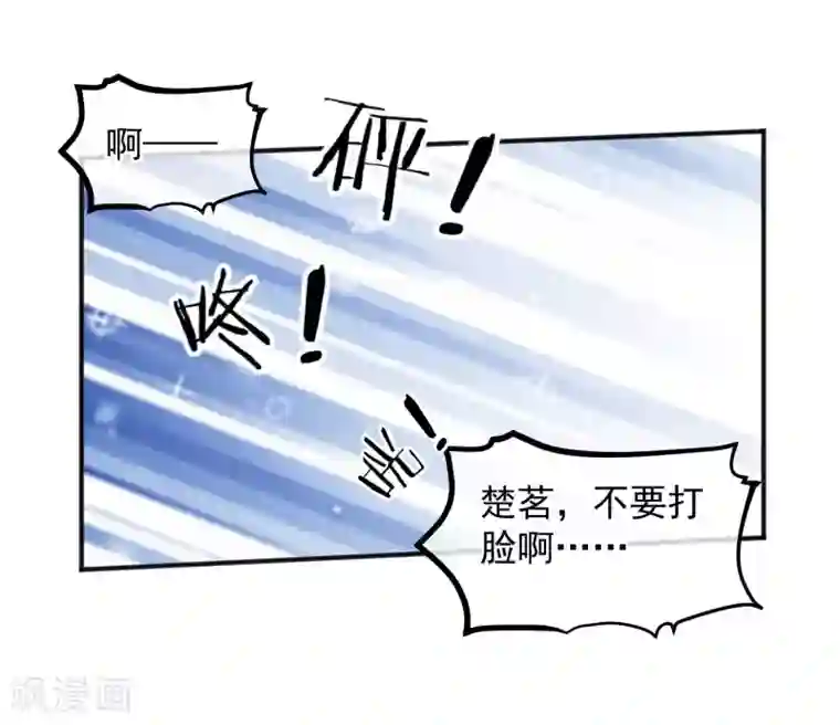 读档皇后第184话 愿君好自为之