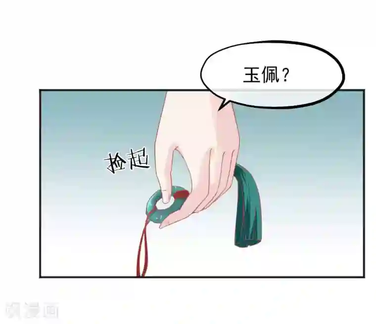 读档皇后第184话 愿君好自为之